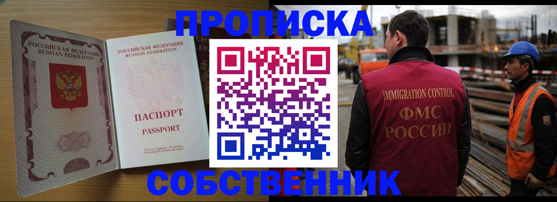 регистрация для дет. сада в Белореченске